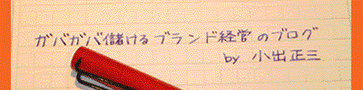 �R�C�f�V���E�]�E�̃u���O